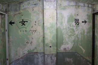 富山の「超秘湯」探訪　洞窟？ミルクティー湯?　不思議空間に没入