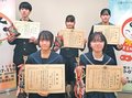 横山さん（片山学園２）ら最優秀　中学生人権作文県大会