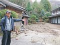 再び孤立「もう住めない」　 輪島・西保地区、二重被災に絶望