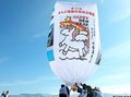 巨大紙風船 冬空彩る　南砺でふくみつ雪あかり祭り