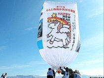 巨大紙風船 冬空彩る　南砺でふくみつ雪あかり祭り
