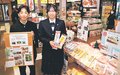 ＳＡで姉妹都市ＰＲ、滑川高生企画で３市町常設コーナー　特産販売、ポップ作りも