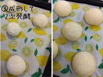 自由研究にも!?自家製天然酵母でパン作り③～パンを焼こう～