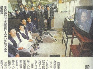 ４月２日の歴史<br />魚津ロケの朝ドラ「凛凛と」放送開始　１９９０年