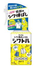 衣類のしわ取るミスト