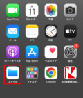 スマートフォンの壁紙設定方法