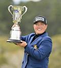 ３２歳の工藤遥加がツアー初優勝