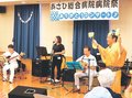 院長らバンド演奏ノリノリ　あさひ総合病院、２０周年に感謝