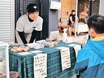 ＜あしたを生きる　交通遺族の歩み＞中<br />息子の名ちなみ菓子店　悲しみからの再出発