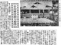 ６月２８日の歴史 <br />富山国技館が完成　１９１５年