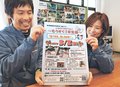 新１年生楽しみだね　県砺波青少年自然の家で３月交流イベント