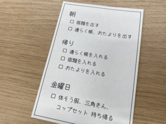 (４)「“自分で考えて動く”ってどうやって動くん？」【発達障害“グレーゾーン” #息子からのメッセージ】