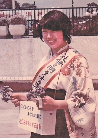 ＜人生のあとさき＞剣幸さん（５）元宝塚歌劇団トップスター<br />音楽学校入学／成績は４３人中４０番目