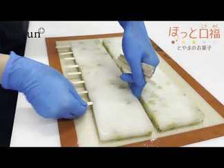 ＜ほっと口福　とやまのお菓子＞２６<br />涼しん棒　野村屋（射水市）