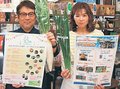 上市・つるぎの味蔵、１０年感謝祭　６月毎週日曜にイベント