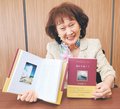被災地での学び１冊に　立山砂防女性サロンの会顧問・吉友さん、書籍「崩れを追って」出版