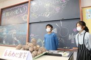 感謝の集いであいさつする児童＝立山町釜ケ渕小学校