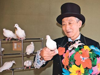 ＜宝物は何ですか？＞１１<br />富山市のマジシャン・澤田保さん（８１）のハト