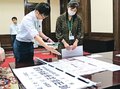 「七つ道具」交付の流れチェック　県知事選立候補受け付けリハーサル