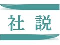社説<br />米ロ首脳 停戦合意せず／和平へ ３者会談必要だ