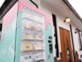 おいしい！とウワサの自販機＆無人販売店（スイーツ編）