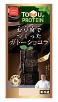 ガトーショコラ風豆腐バー
