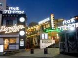 　「代々木ブロードウェイ」と名付けられた飲食店街＝東京都渋谷区