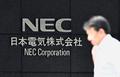 「軍事目的想定せず」ＮＥＣ