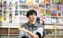 授業動画「おっぱっぴー小学校」はピンチがきっかけ？！　お笑い芸人 小島よしおさんインタビュー（上）