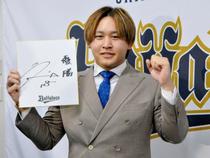 宮城、２億２千万円で更改