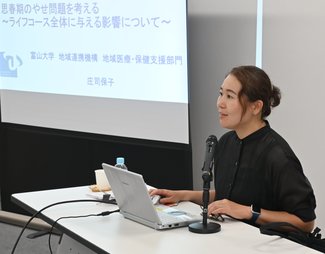 小児科医が思春期の「痩せ問題」に警鐘　無月経や骨密度低下招く恐れも