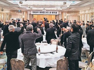 地酒で親睦深める　東海富山県人会新年会