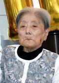 世界最高齢１１６歳の女性死去