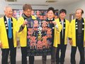 福野夜高祭を年中ＰＲ！　南砺の地元団体、カレンダー作製