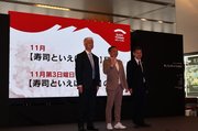 「寿司といえば、富山」の日制定を宣言した桝田会長（左）、藤井市長（中央）、川津県知事政策局長