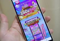 「ネット賭博は犯罪です」タレントやスポーツ選手の摘発続く