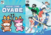 ホッケータウンＰＲへパネルデザイン発表　小矢部市