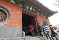 少林寺元住職の逮捕決定