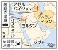 政府、交戦激化で邦人退避本格化
