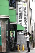 【独自】改憲実現へ他党に強力働きかけ