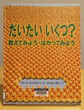 ④「これから受験を迎える」キミへ【10代のキミに贈る本】