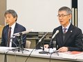 被災ローン減免制度知って　県内申請７件のみ、県弁護士会「気軽に相談を」