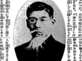 １１月１０日の歴史<br />富山県置県功労の米沢紋三郎氏死去　１９２９年
