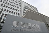 楽天カードに４２億円の追徴課税