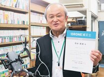 ドローン減災士、県内１号　高岡・書店経営の清水さん、「災害時の捜索・救助に」