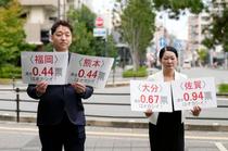 福岡高裁も参院選「違憲状態」