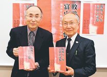 富山から「戦争」問う　市民グループが新刊、当時の体験・証言収録