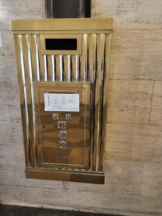 （57）黄金のポスト発見！どこにあったでしょう？【やちやちが行く！！】