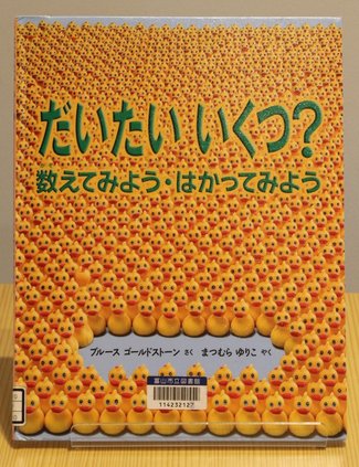 ④「これから受験を迎える」キミへ【10代のキミに贈る本】