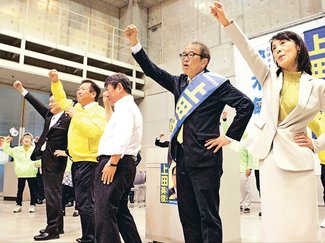「あらゆる課題に挑戦」　富山２区、上田氏が総決起大会